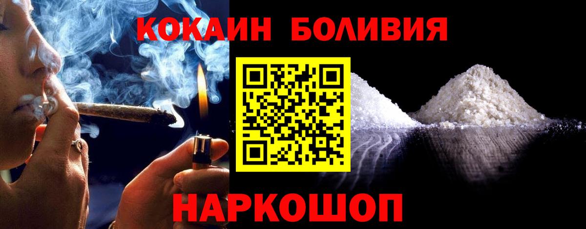 Cocaine 99% Мурманск