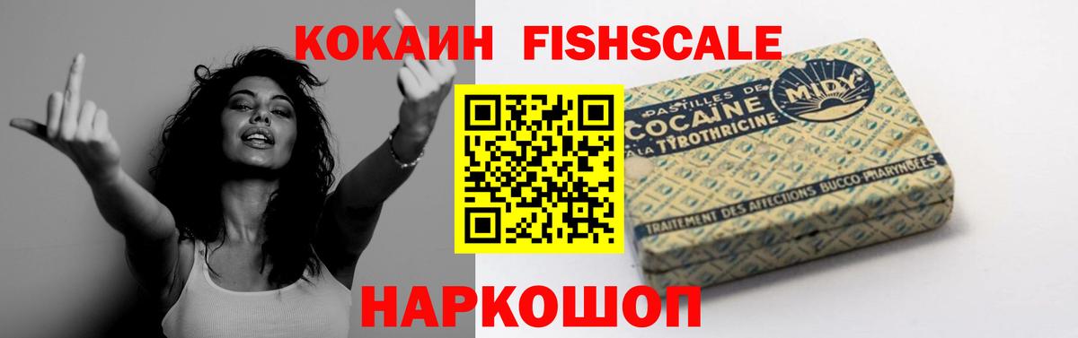 ГАШИШ Мурманск