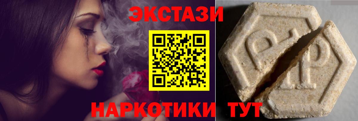 Экстази бентли Мурманск