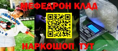 дмт Заволжье