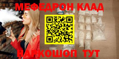 дмт Заволжье