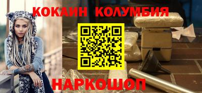 шишки Жуковский