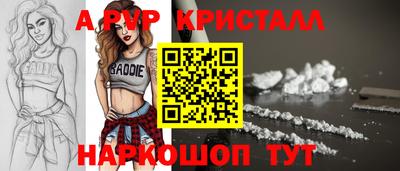 шишки Жуковский