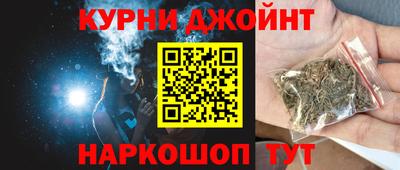 шишки Жуковский