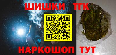 шишки Жуковский