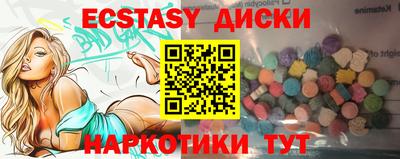 шишки Жуковский