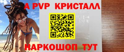 шишки Жуковский