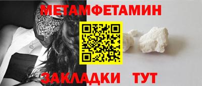 шишки Жуковский