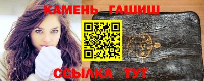 шишки Жуковский