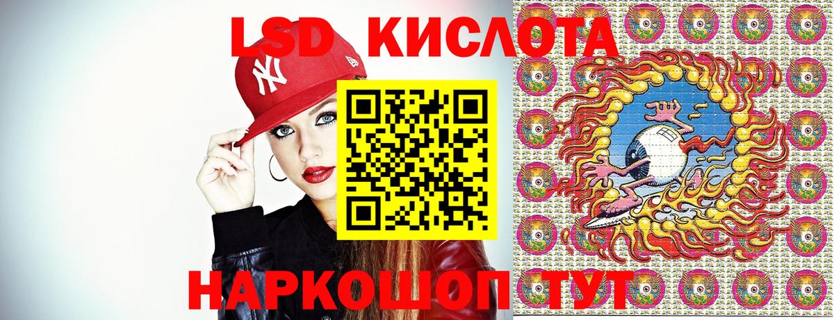 Мурманск  Марки N-bome 1500мкг  Вход с VPN 