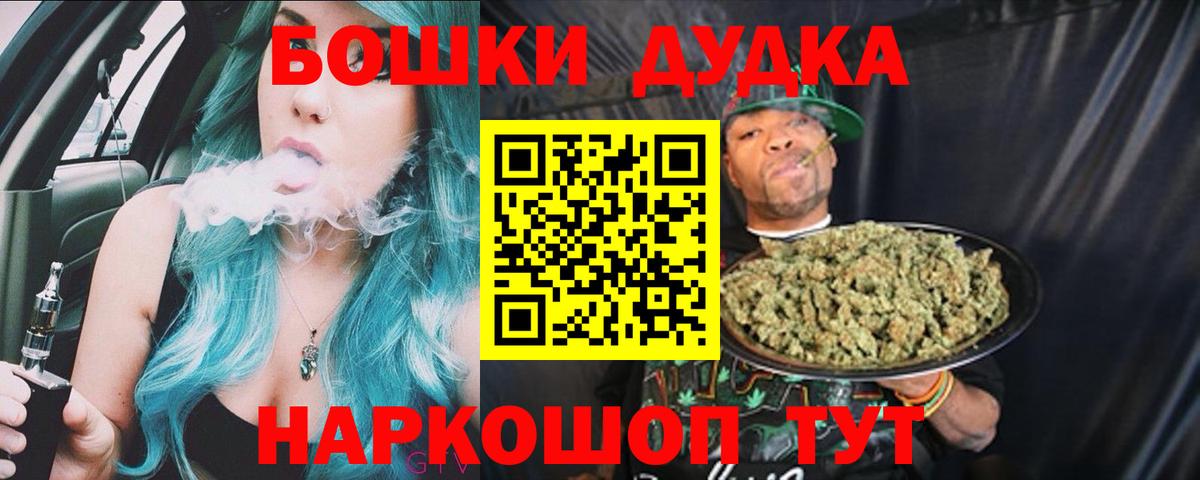 Каннабис марихуана Мурманск